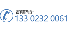 热线电话 /> 133023200611111
      <form action=